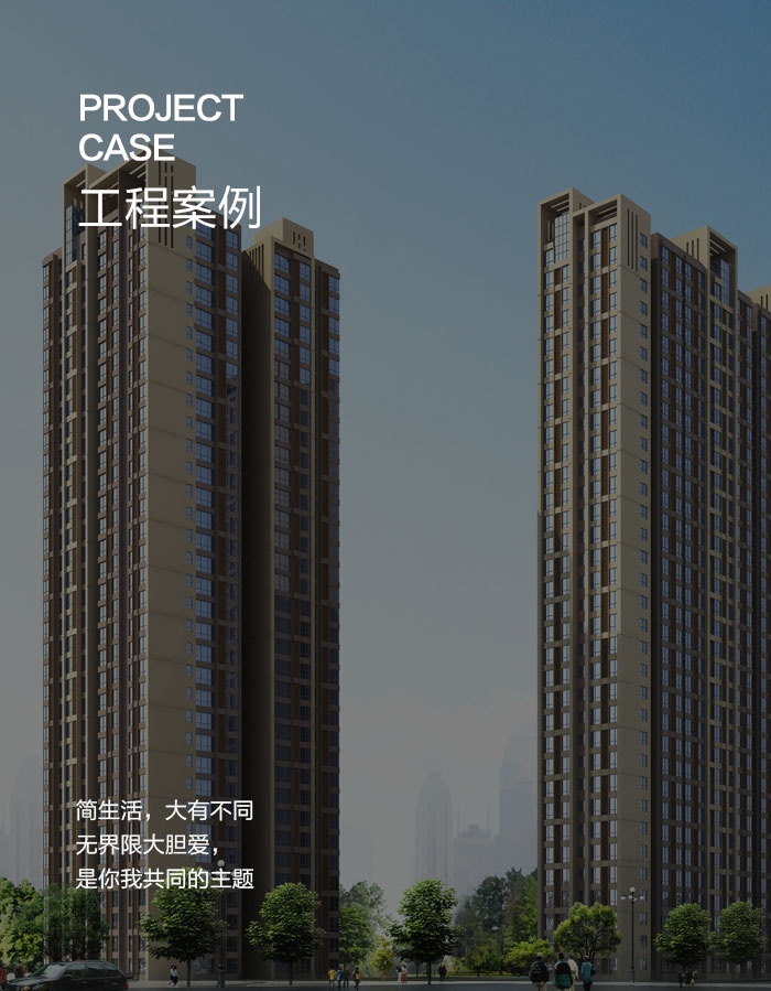 招商加盟